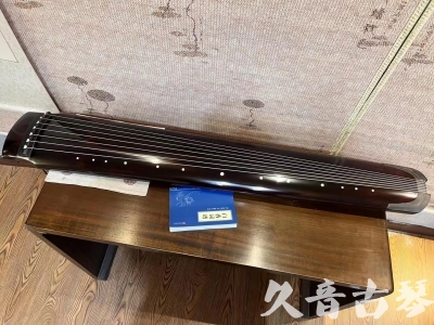 玉溪市●久音古琴  ●佳品推荐  20230707[顶级演奏绿绮式]