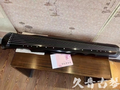 玉溪市●久音古琴  ●今日推荐20230710  [洒金仲尼]（无人抗拒）