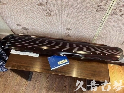 玉溪市●久音古琴  ●今日推荐20230711  [高级精品演奏级蕉叶式]