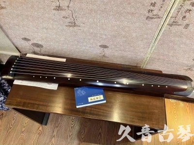 玉溪市●久音古琴  ●今日推荐  20230712[顶级演奏正和]