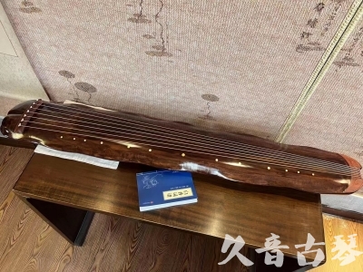 玉溪市●久音古琴  ●今日推荐  20230713【冰丝断纹蕉叶】