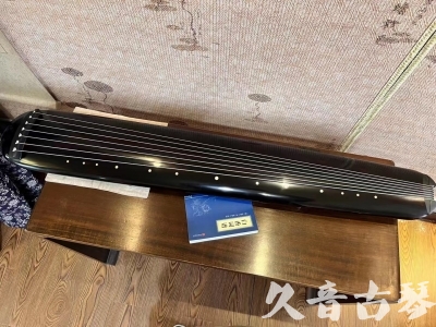玉溪市●久音古琴  ●今日推荐 20230714 [高级精品演奏混沌式]