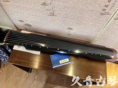 玉溪市●久音古琴   ●新品推荐  20230718 [高级精品演奏伏羲式](考级必选)