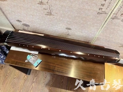 玉溪市●久音古琴  ●今日推荐 20230803 [高级精品演奏级落霞]