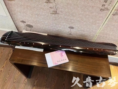 玉溪市●久音古琴  ●今日推荐20230811  [收藏级蕉叶式]（老师必选）