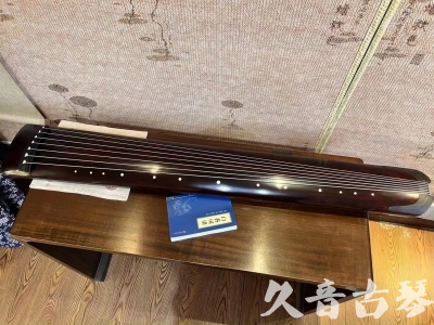 玉溪市●久音古琴  ●今日推荐20230915  [顶级演奏正和]