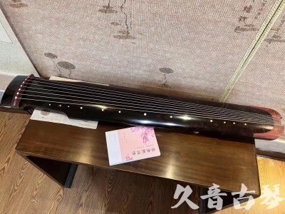 玉溪市●久音古琴  ●臻品推荐  20230921[犀牛皮纹仲尼式]