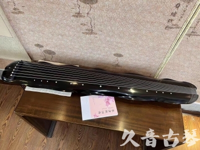 玉溪市●久音古琴  ●今日推荐20230928  [收藏级蕉叶式]（老师必选）