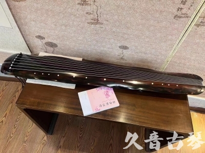 玉溪市●久音古琴  ●今日推荐 20231014 [收藏级蕉叶式]（老师必选）