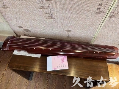 玉溪市●久音古琴  ●今日推荐 20231024 [收藏级仲尼式]（升级必选）