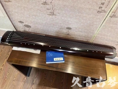 玉溪市●久音古琴  ●佳品推荐 20231115 [顶级演奏绿绮式]