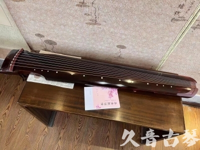 玉溪市●久音古琴  ●今日推荐 20231129 [洒金仲尼]（无人抗拒）