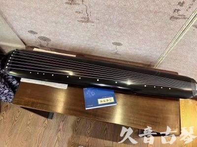 玉溪市●久音古琴  ●今日推荐 20231218 [高级精品演奏混沌式]