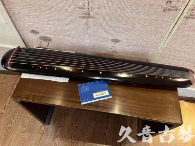 玉溪市●久音古琴  ●今日推荐20231225 [顶级演奏混沌式](琴室老师必选)