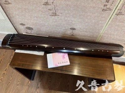 玉溪市●久音古琴  ●佳品推荐  20240125[收藏级绿绮式]